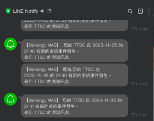 Line notify 測試結果